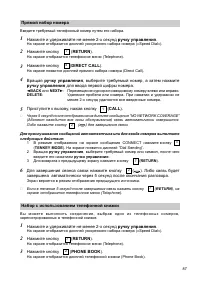 Страница 45