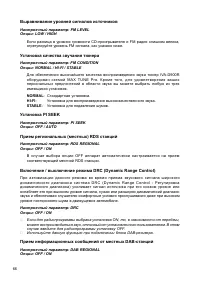 Страница 52