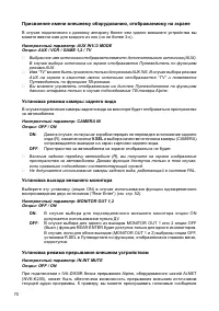 Страница 56