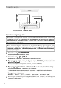 Страница 58