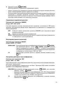 Страница 59
