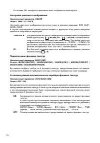 Страница 60
