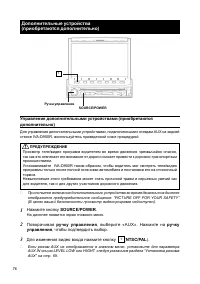 Страница 62