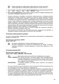 Страница 63