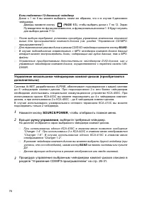 Страница 64