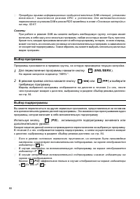 Страница 66