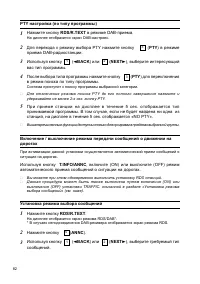 Страница 68