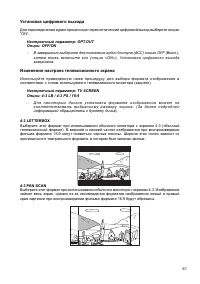 Страница 71