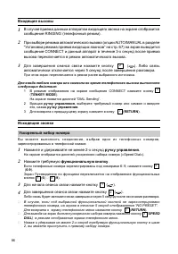 Страница 72