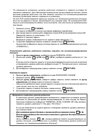Страница 73