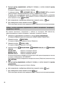 Страница 74
