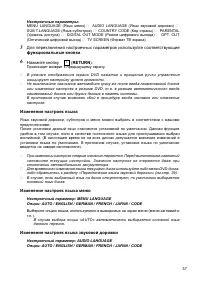 Страница 75