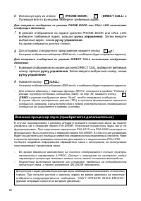 Страница 76