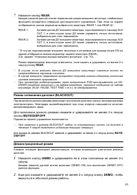 Страница 79