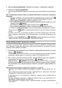 Страница 81