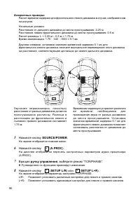 Страница 82