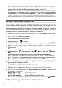 Страница 84