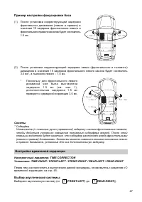Страница 85