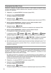 Страница 86