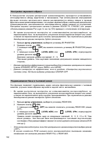 Страница 88