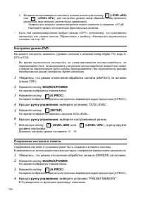 Страница 90