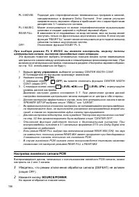 Страница 92