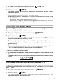 Страница 93