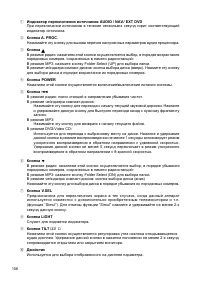 Страница 94