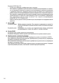 Страница 96