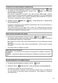 Страница 97