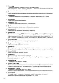 Страница 98