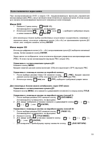 Страница 99