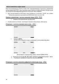 Страница 35