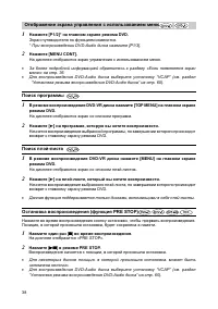 Страница 37