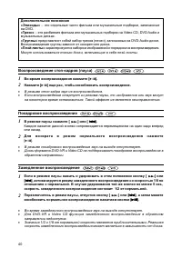 Страница 39