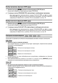 Страница 40