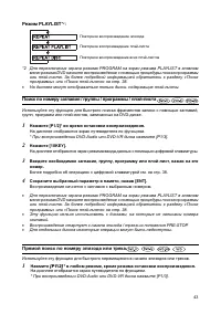 Страница 42