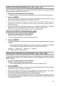 Страница 44