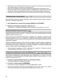 Страница 45