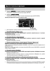 Страница 46