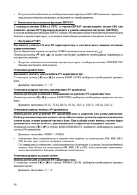 Страница 47