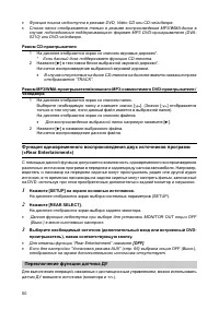 Страница 49