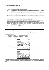 Страница 50