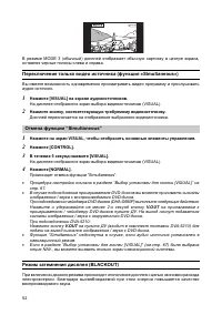 Страница 51