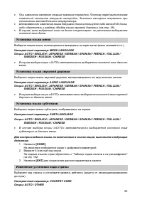 Страница 54