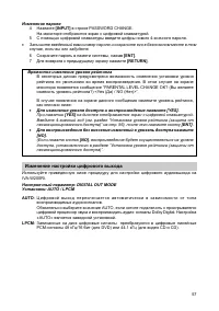 Страница 56