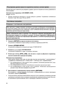 Страница 63