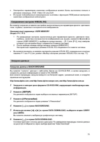 Страница 72