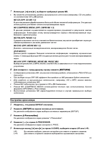Страница 76