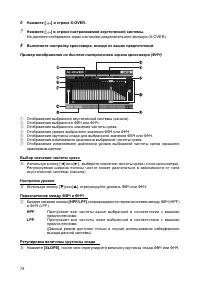Страница 77
